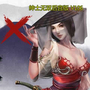 668 - 金庸群侠传X：绅士无双后宫版最新超魔改3DCG V106 PC+安卓版 +存档+攻略+修改器
