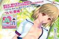 023 - 同校生中文汉化解码去码硬盘版+动漫COS+CG存档+MOD+特典网盘高速下载