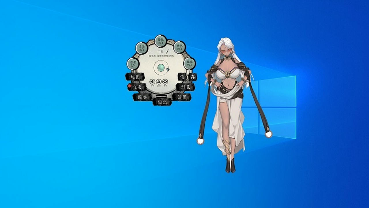 A2197 - 不双修就去世 To Be or Not to Be V20221216 免安装中文版[2.15GB]