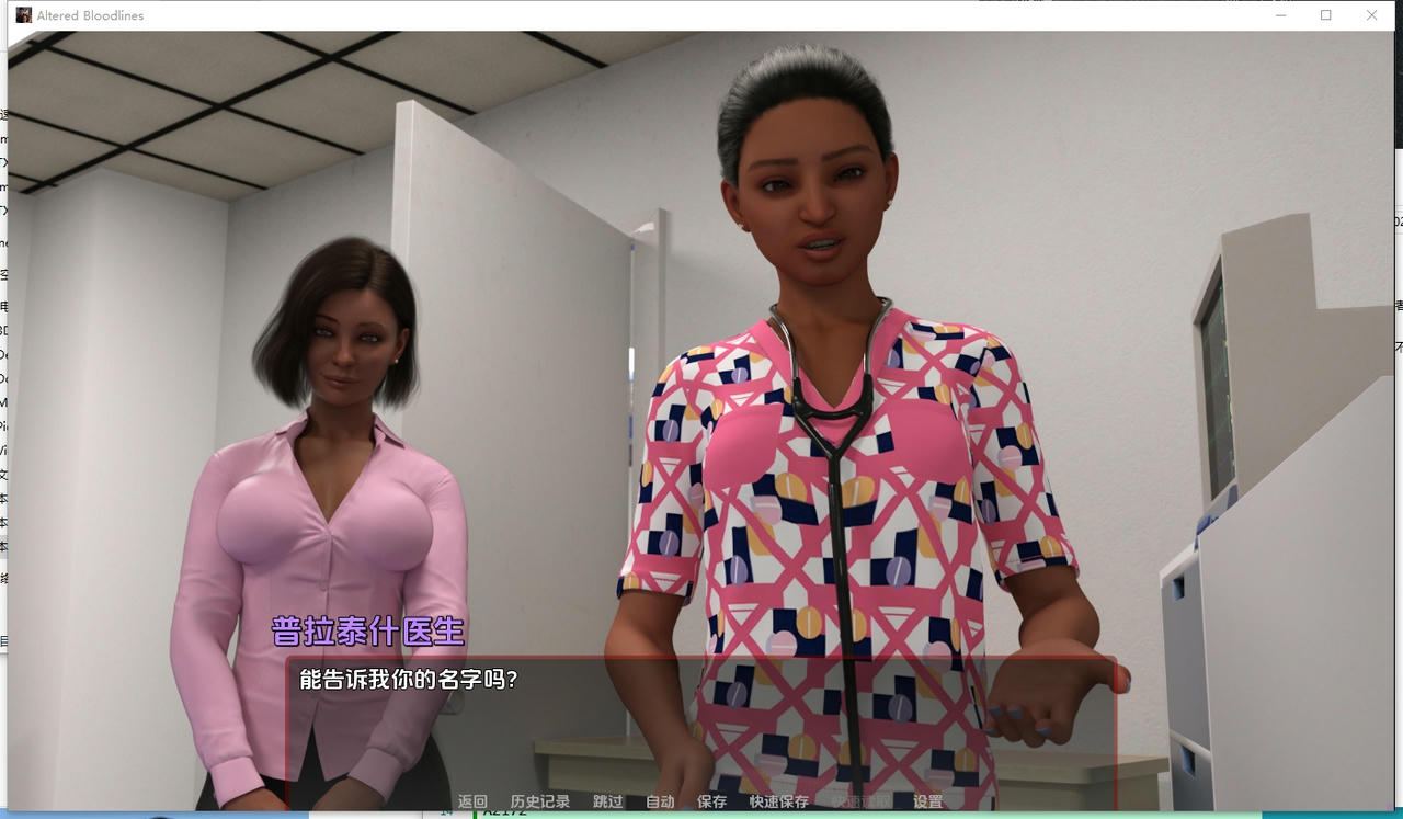 A2167 - 改变的血统 Altered Bloodlines v0.3.20250518-PC+安卓 免安装AI汉化中文版[2.84GB]