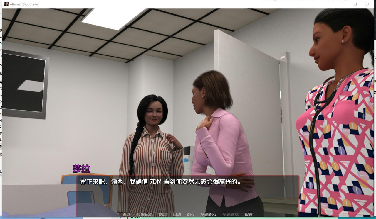 A2167 - 改变的血统 Altered Bloodlines v0.3.20250518-PC+安卓 免安装AI汉化中文版[2.84GB]