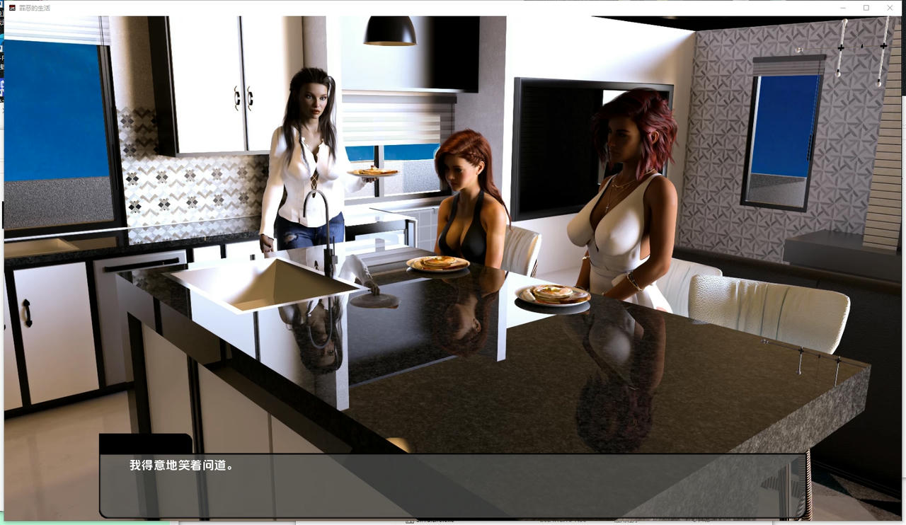 A2060 - 有罪的生活 S3 Ep.11 Sinful Life v1.1.20241216 PC+安卓 免安装中文汉化版[1.15GB]