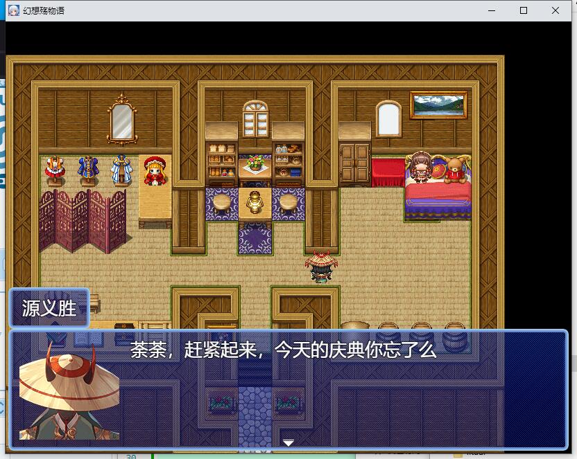 A0008 - 幻想殇物语 免安装Build.7108751绿色中文版[327MB]