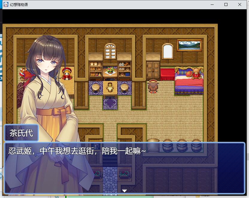 A0008 - 幻想殇物语 免安装Build.7108751绿色中文版[327MB]