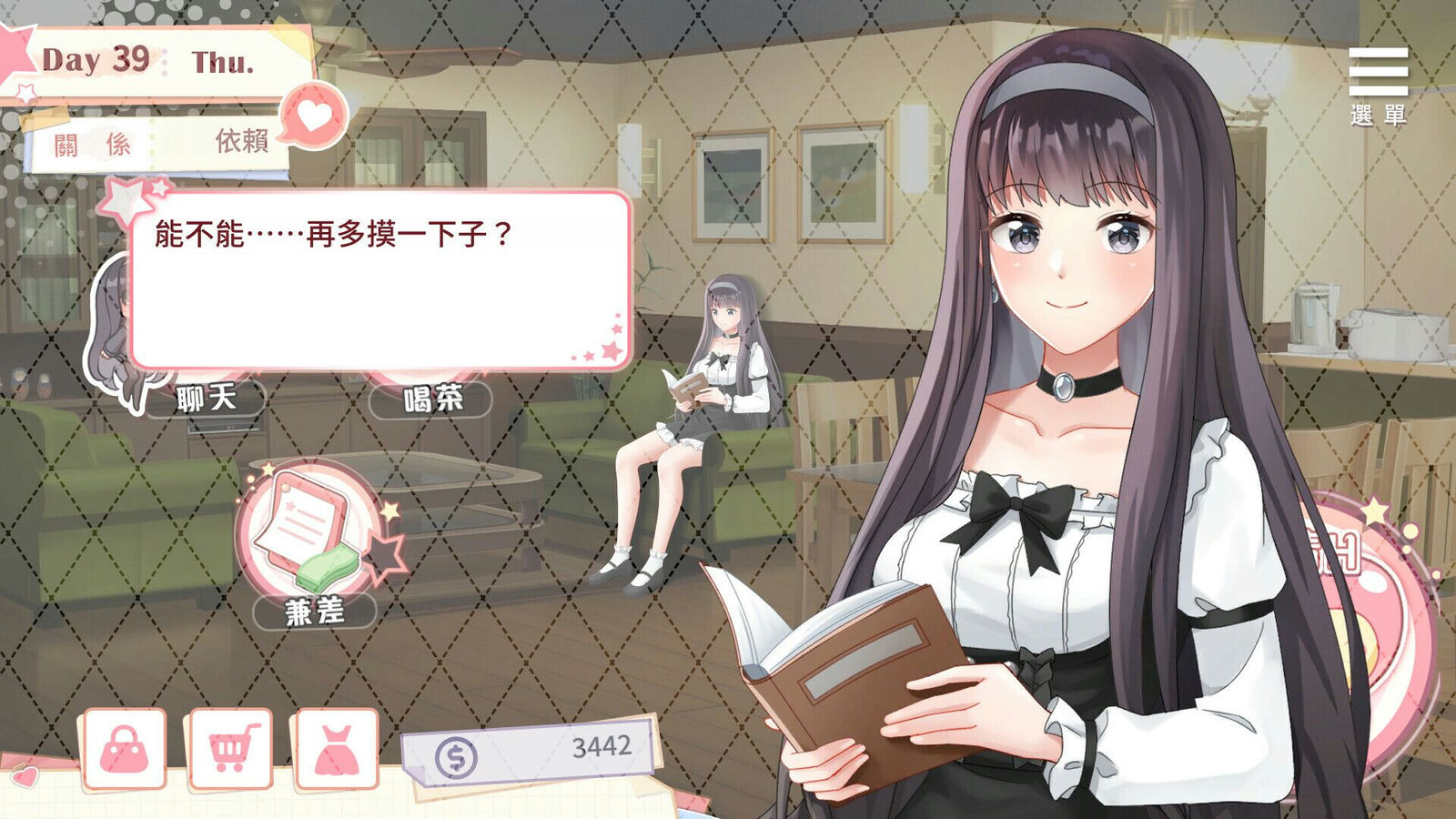 A0036 - 与女大生的同居生活 免安装 Build.11551091 养成新增内容 STEAM官中+DLC  多结局 锁区绿色中文版[391 MB]