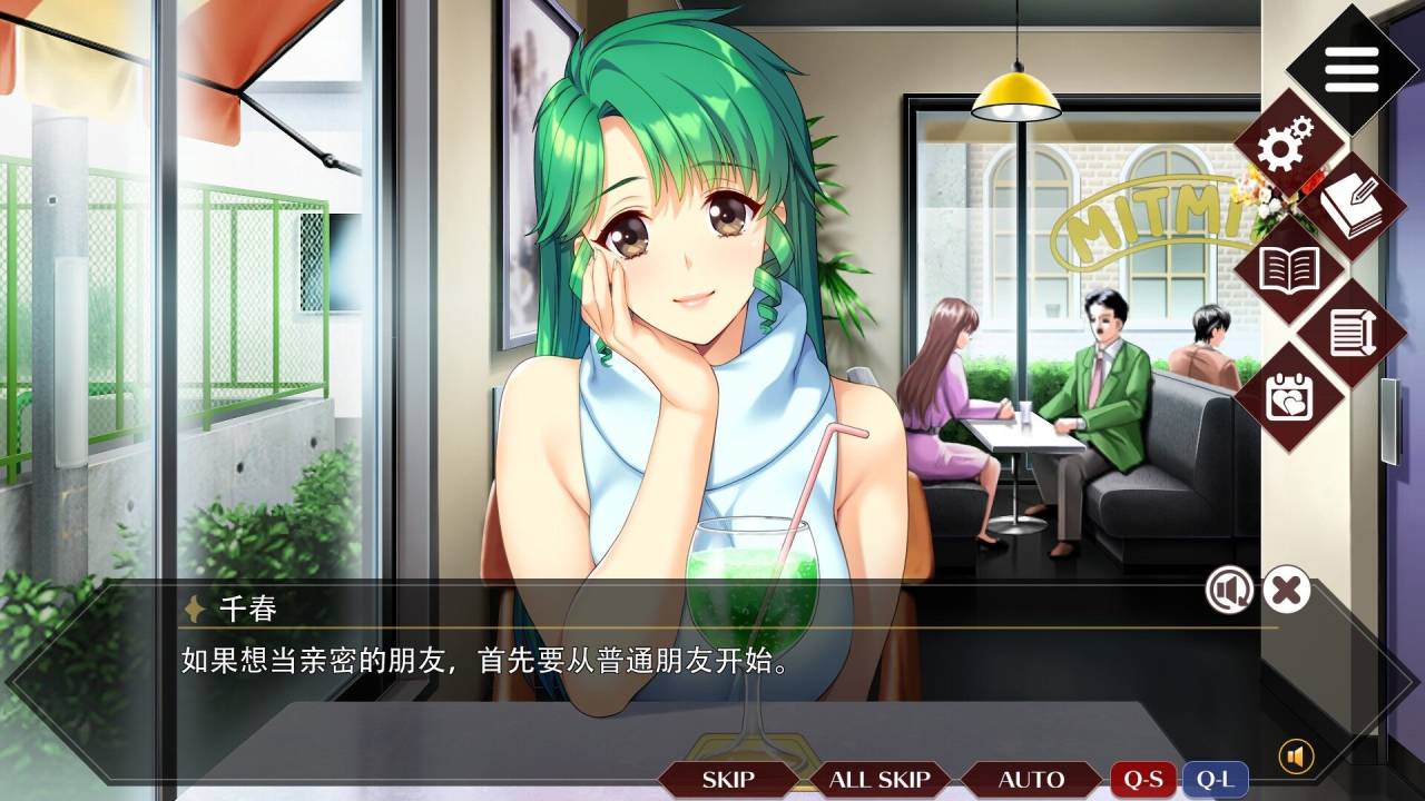 A0023 - 同级生Remake-重制版 免安装-V1.0.4.2-暑假的回忆-(STEAM官中+全DLC+原声带)-锁区版绿色中文版[8.32 GB]