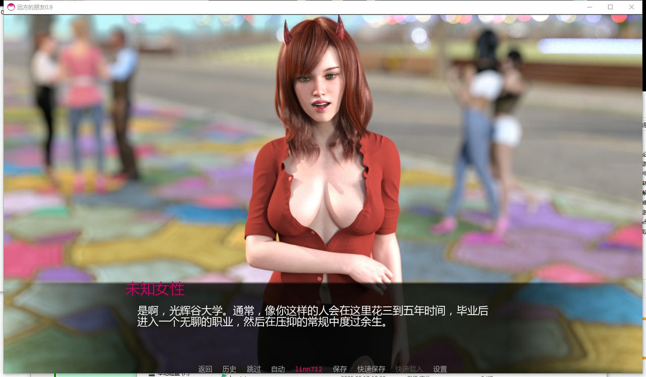 A2245 - 远方的朋友 Far-Off Friends V0.9.20250914-PC+安卓 免安装中文汉化版[5.76GB]