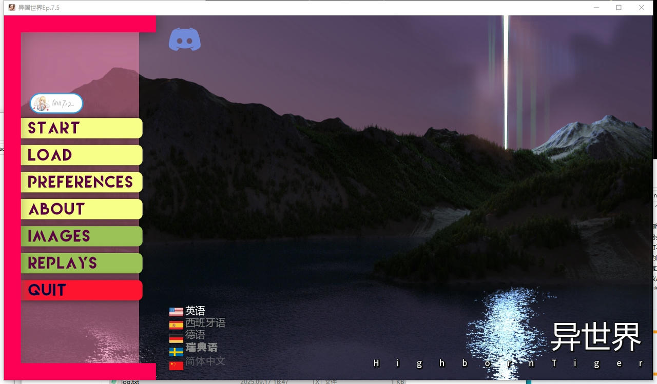 A2247 - 异域世界 A Foreign World Ep.7.5 V20250912-PC+安卓 免安装中文版[2.66GB]