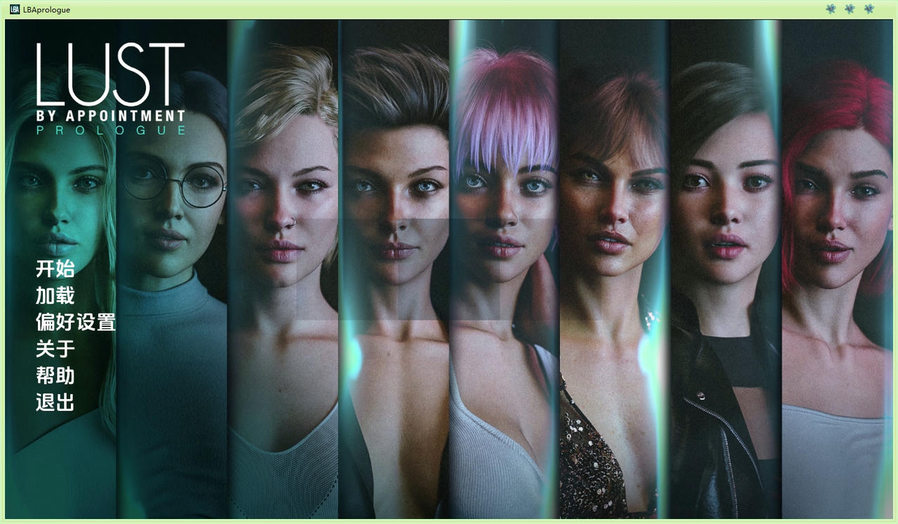 A2263 - 约定的欲望：序章 Lust By Appointment V0.1.20250916-PC+安卓 免安装中文汉化版[3.16GB]