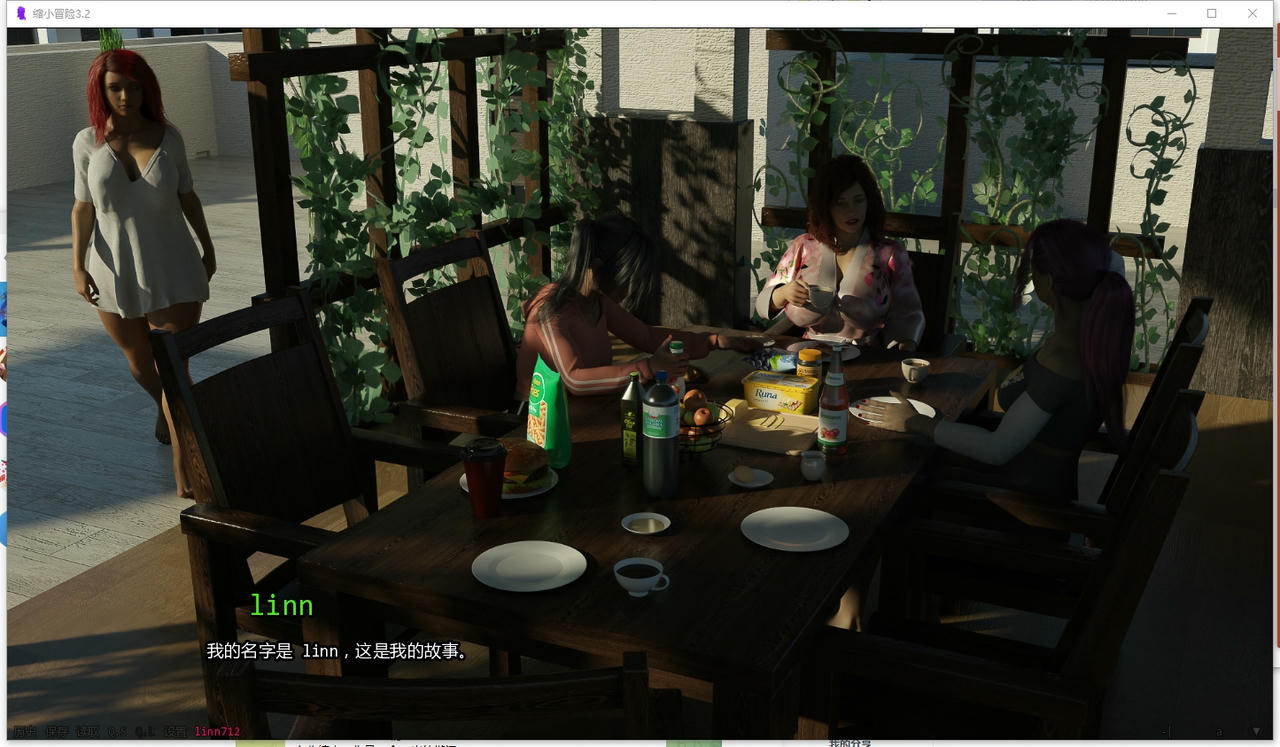 A2270 - 假戏真做 The Shrink R&amp;R Season 2 v3.2.20250904-PC+安卓 免安装中文汉化版[7.69GB]