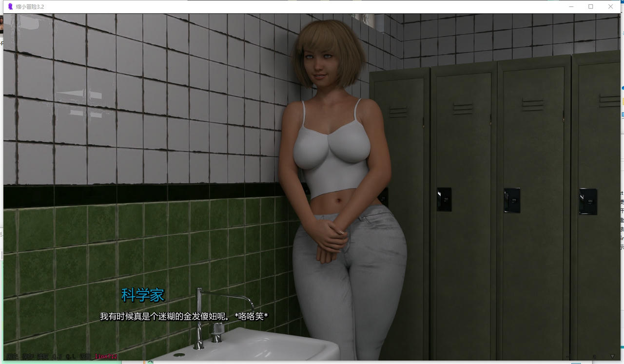 A2270 - 假戏真做 The Shrink R&amp;R Season 2 v3.2.20250904-PC+安卓 免安装中文汉化版[7.69GB]