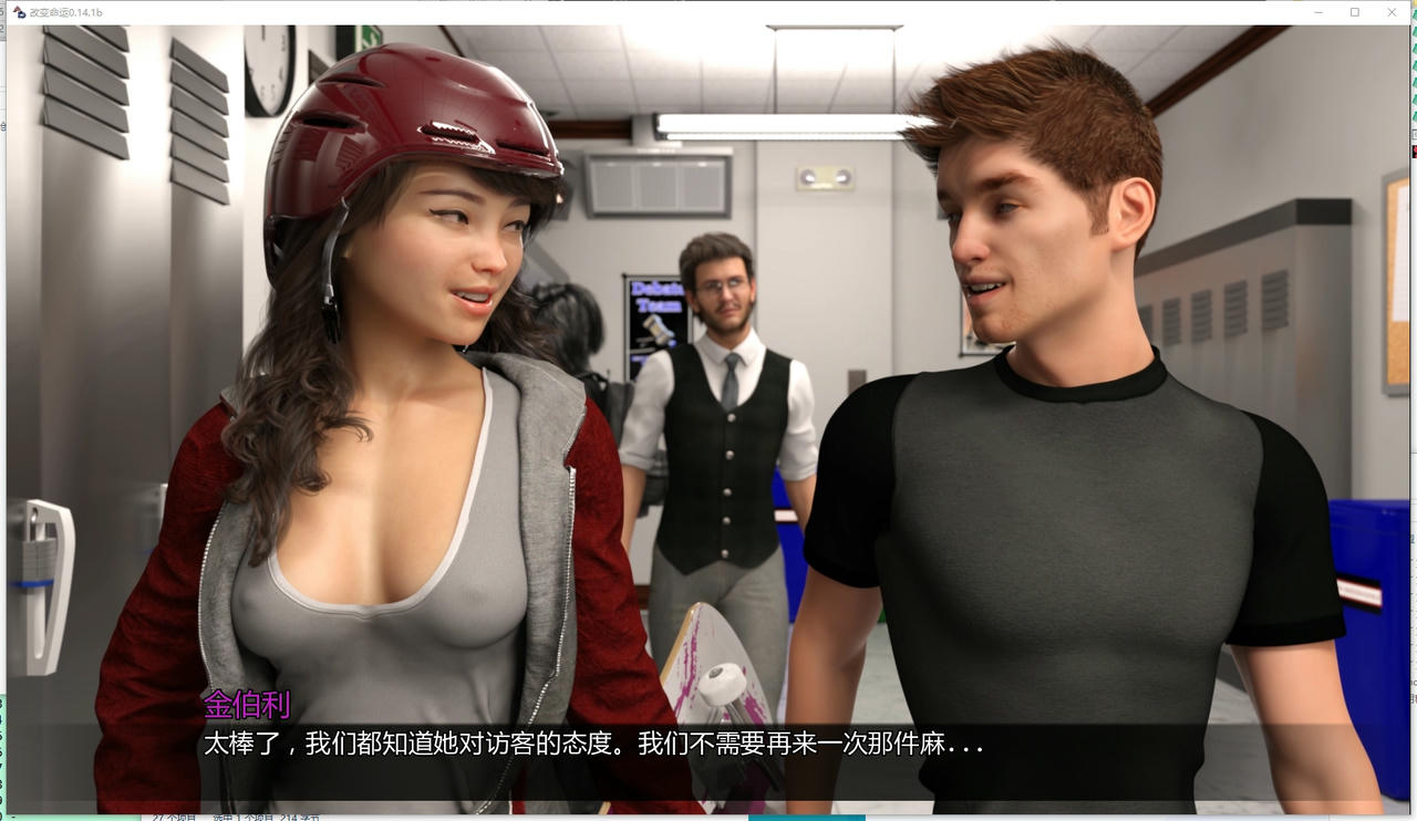 A2256 - 改变命运 Altered Destiny V0.14.1b.20250918-PC+安卓 免安装中文汉化版[11.8GB]