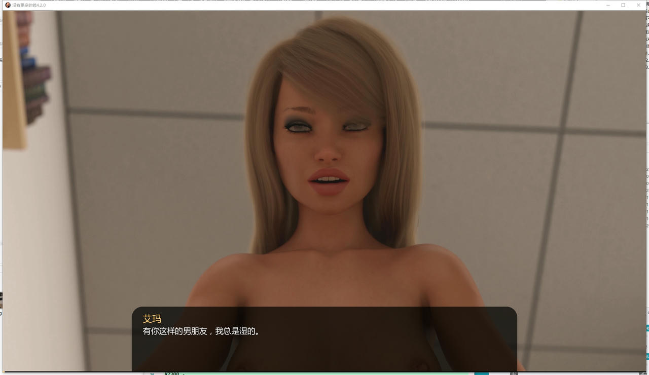 A2286 - 没有更多的钱 No More Money S4 ep2 V4.2.0.20250901-PC+安卓 免安装中文汉化版[9.47GB]