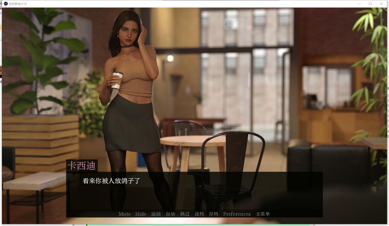 A2315 - 出生证明 Lost at Birth 出生时迷失 Chapter.10.Part.1.CE V0.10.20250826-PC+安卓 免安装中文汉化版[7.60GB]