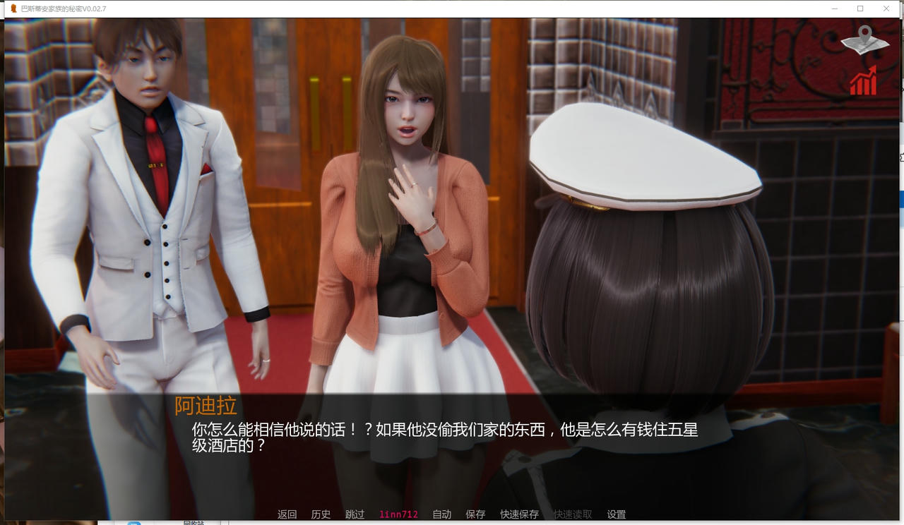 A2314 - 巴斯蒂安的家庭秘密 Bastian’s Family Secret V0.02.8.20250831-PC+安卓 免安装中文汉化版[1.27GB]