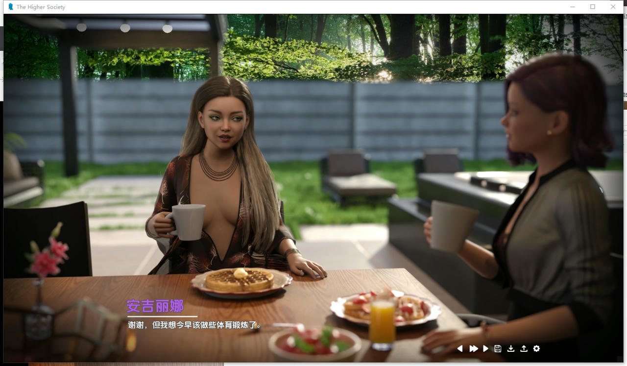 A2327 - 上流社会2 The Higher Society P2 v0.1.20251002-PC+安卓 免安装中文汉化版[1.74GB]