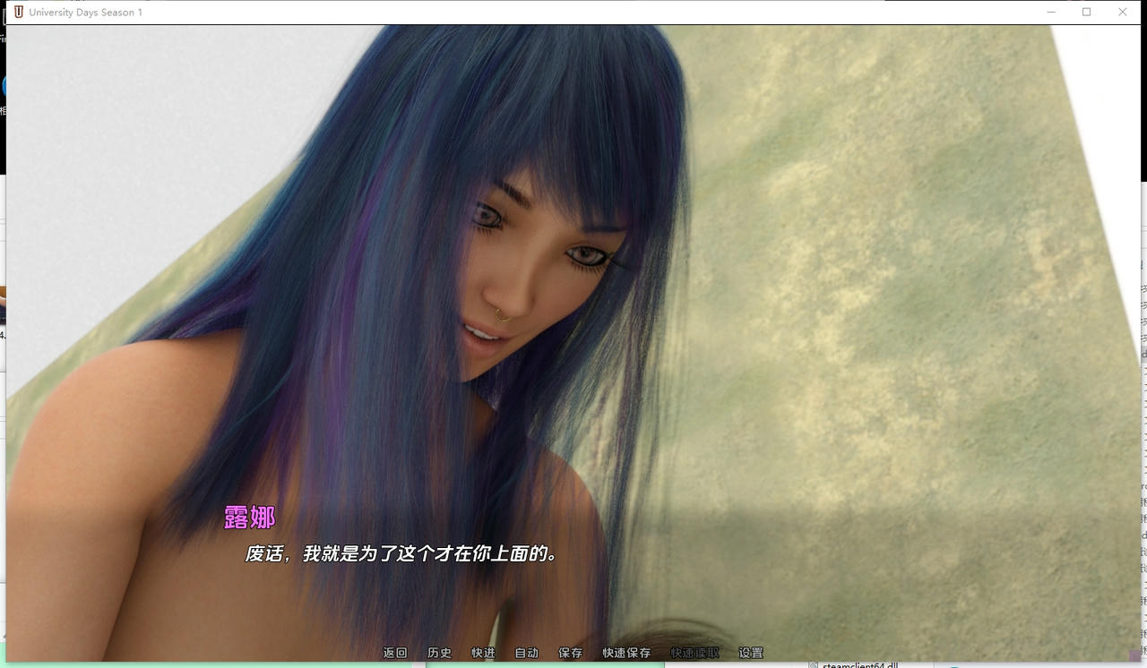 A2373 - 大学时光S1 University Days S1 v17.3.20251018-PC+安卓 免安装中文汉化版[4.70GB]