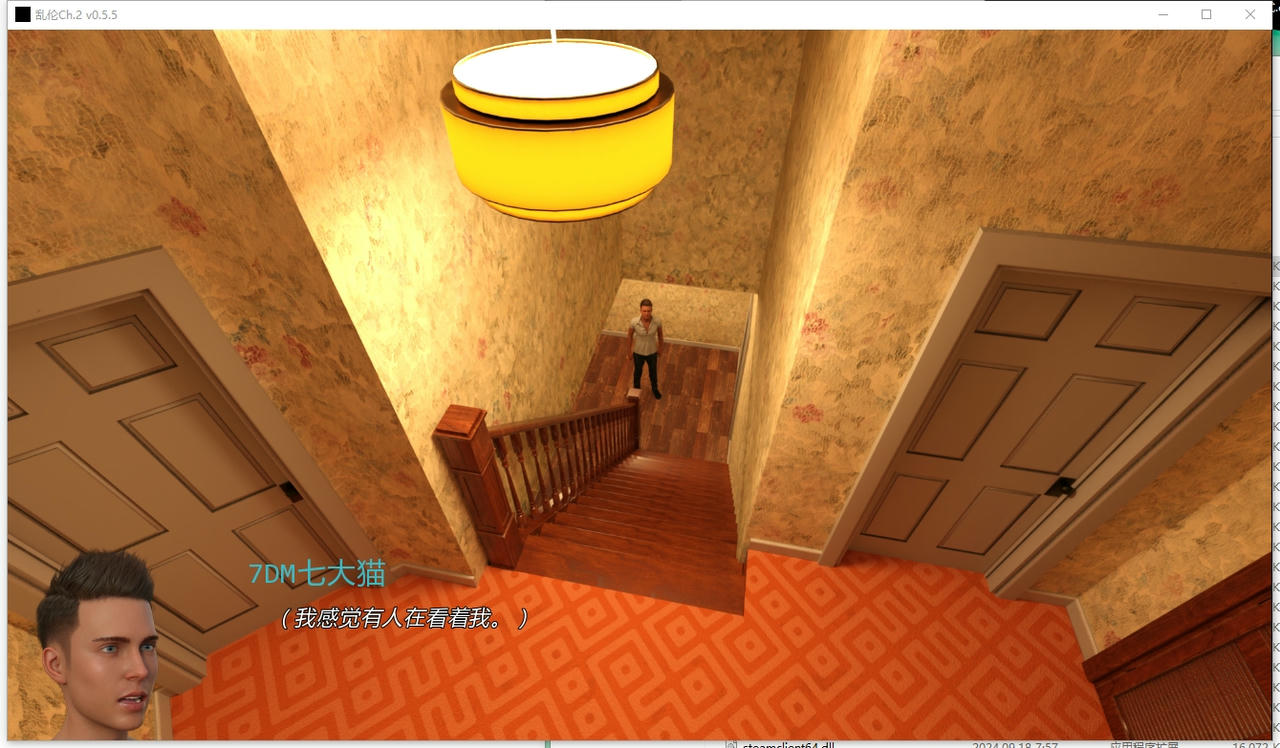 A2388 - 恋爱伦理 Incest Ch.2 v0.5.5.20251022-PC+安卓 免安装中文汉化版[3.79GB]