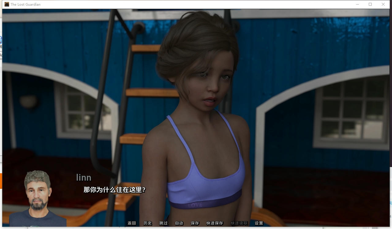 A2405 - 失落的监护人 The Lost Guardian v0.4.20251112-PC+安卓 免安装中文汉化版[8.85GB]