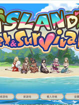A1485 - 日在岛上 Island Sex &amp; Survival v1.08+全CG存档 免安装中文版[622MB]