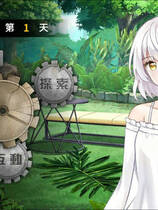 A0093 - 末日机娘 免安装 Build.11716605 新增战斗扫荡 STEAM官中+DLC 多结局 生存养成绿色中文版[749 MB]