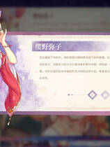 樱花公主 Sakura Hime 免安装Build.20230707绿色中文版[192MB]【B0139】