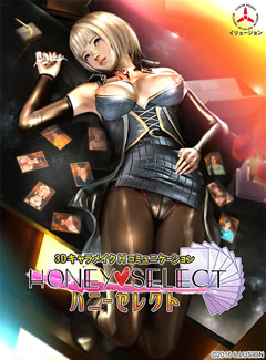 671 -【重磅推荐】 Honey Select ハニーセレクト3D I社4K整合解码终极高端完美硬盘版附通关存档各种MOD图文攻略