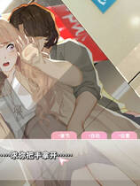 A0920 - 恋爱关系 Romance-Final  终章-正式版-Build.9076089-08.07.22-大结局+全DLC 免安装STEAM版[1.95GB]