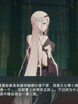 A0256 - 堕落千金—黑蔷薇与欲望之火 Build.8780398-2.0 修复DLC全语音+DLC 免安装绿色官方中文全语音版[1.51GB]