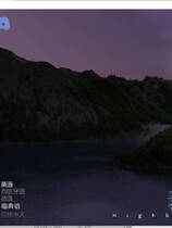 A2247 - 异域世界 A Foreign World Ep.7.5 V20250912-PC+安卓 免安装中文版[2.66GB]