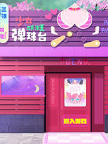 A1055 - 少女妖精弹珠台 Elf Girl Pinball Build.11231680-修复关卡结束卡住+新增粉色妖精互动+娱乐模式+DLC 免安装STEAM中文版[3.38GB]