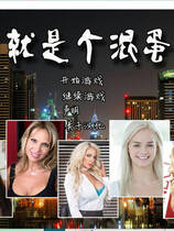 A0897 - 就是个混蛋！Son of a Bitch!  v0.30 中文合集版[14GB]