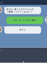 A0711 - 新婚妻子小惠的堕落 Build.10470784+DLC 多结局免安装STEAM中文完整版[1.42GB]